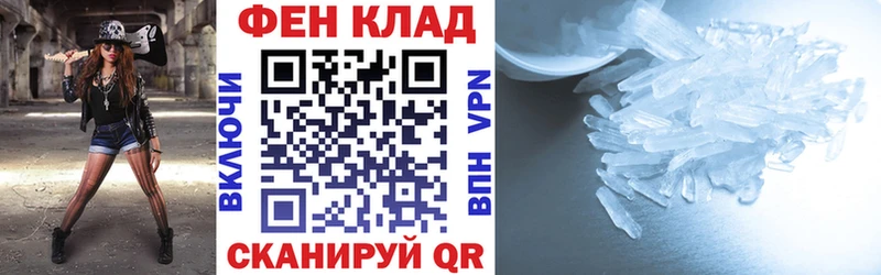 АМФ 97%  Щёлково 