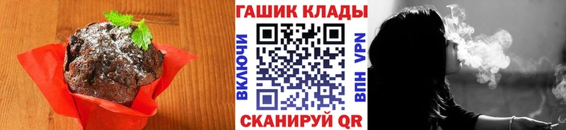 Еда ТГК конопля дарнет шоп Щёлково