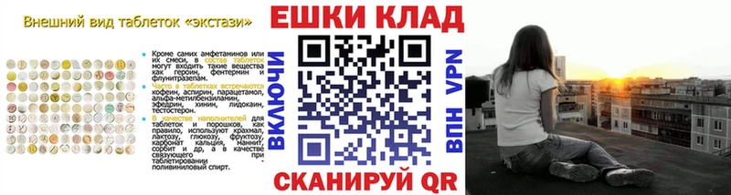 наркошоп Щёлково ЭКСТАЗИ DUBAI