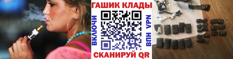 ГАШ Premium  где продают   Щёлково 