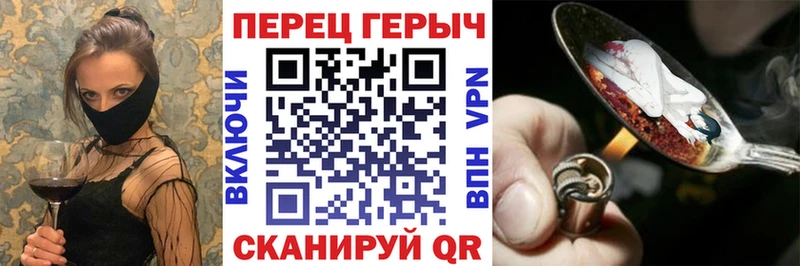 Героин герыч  Щёлково 