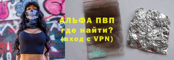 первитин Алзамай