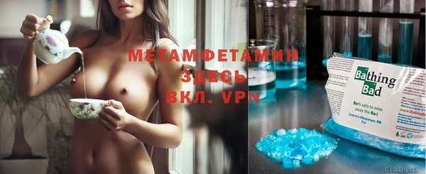 первитин Алзамай