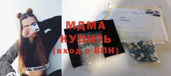 мефедрон VHQ Березники