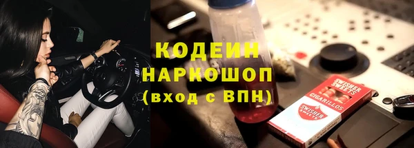 трава Абинск