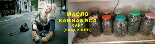 круглые Абаза
