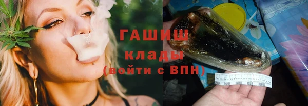 круглые Абаза