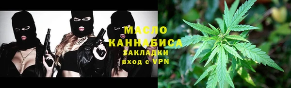 мефедрон Одинцово