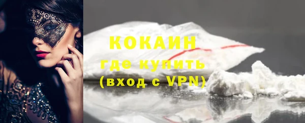 кокаин VHQ Алексин