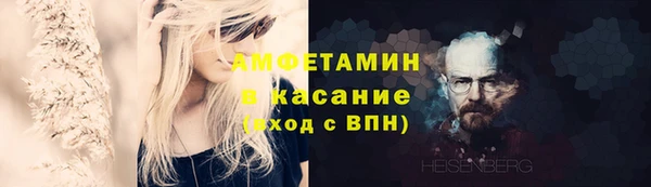 мет Алексеевка