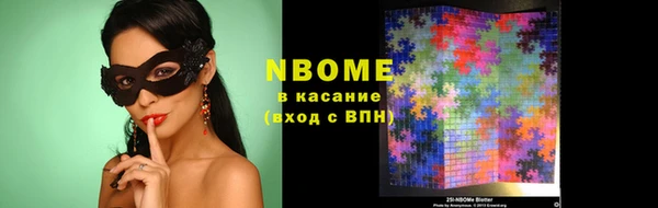 кокаин VHQ Алексин