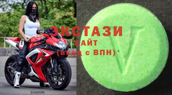 круглые Абаза