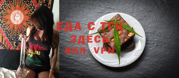 гашиш Абдулино