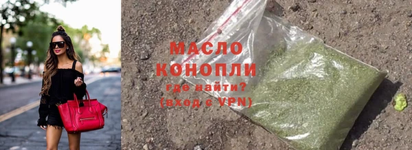 трава Абинск
