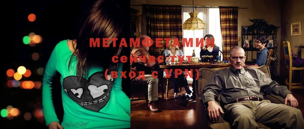 первитин Алзамай