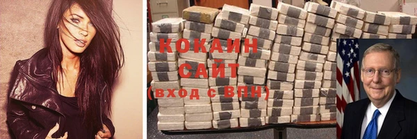 гашиш Абдулино
