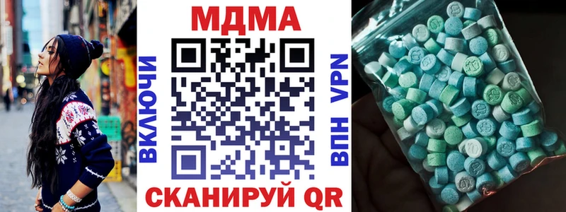 MDMA crystal  Щёлково 
