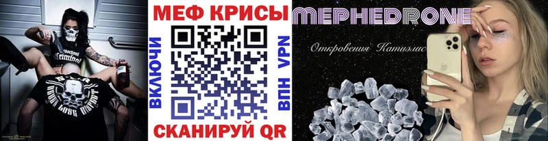 гидра ССЫЛКА  Щёлково  Меф mephedrone  купить  сайты 