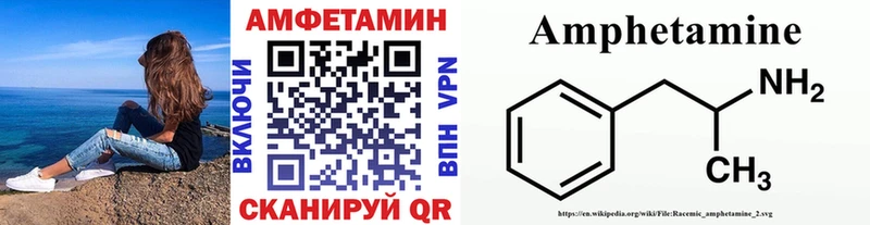 где продают Щёлково Первитин пудра